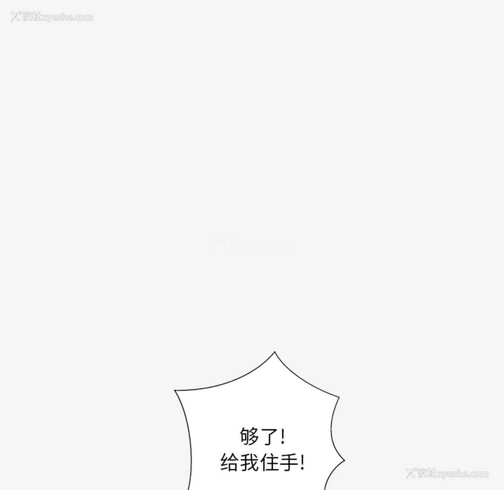 26P - 王牌经纪人