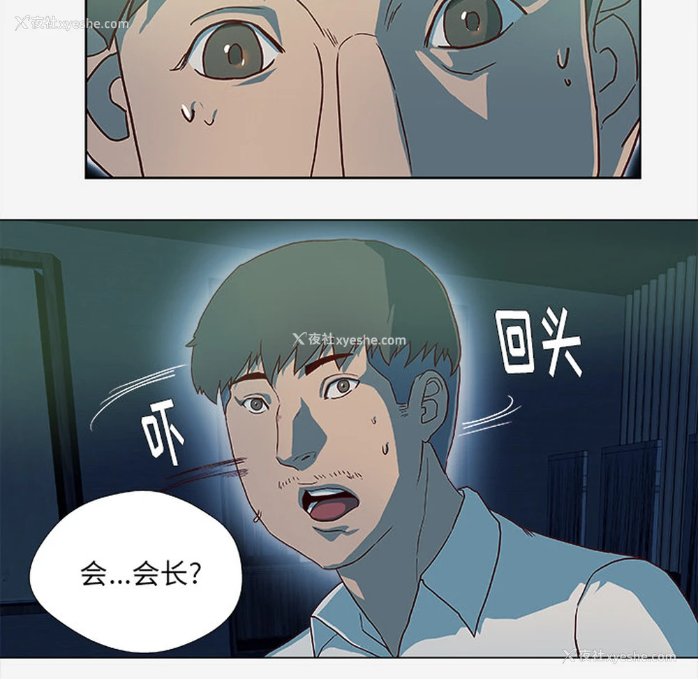 29P - 王牌经纪人