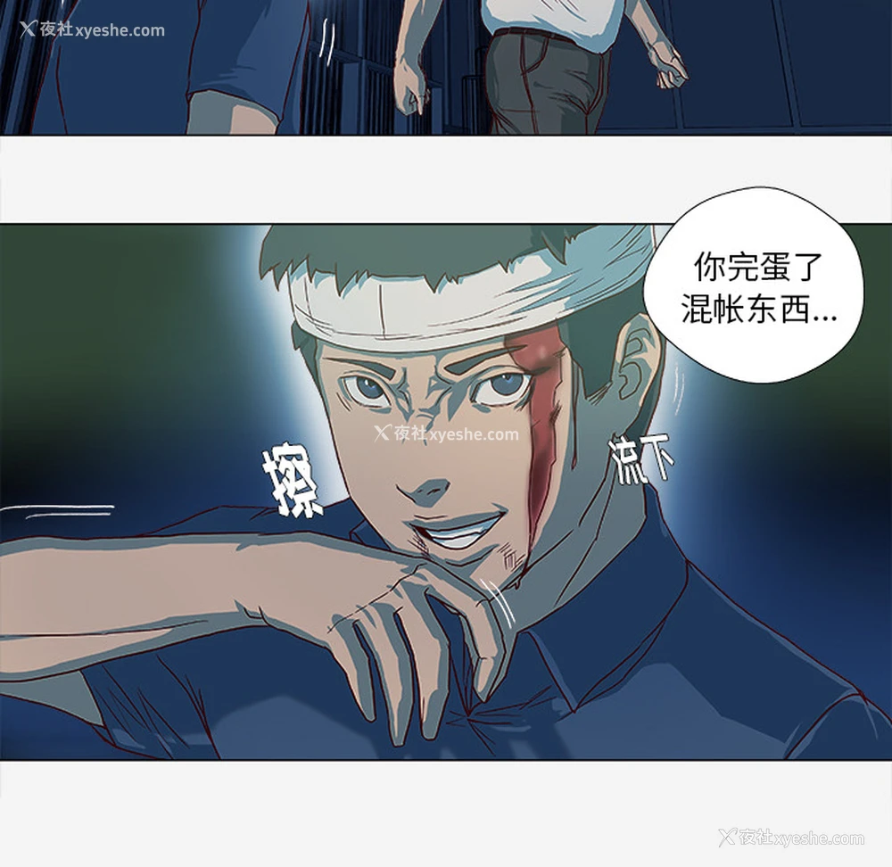 31P - 王牌经纪人
