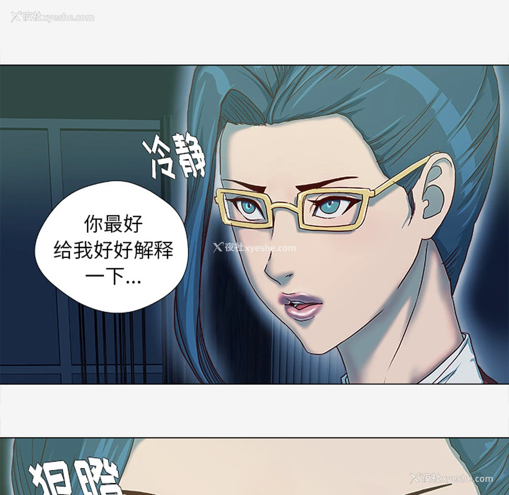 32P - 王牌经纪人