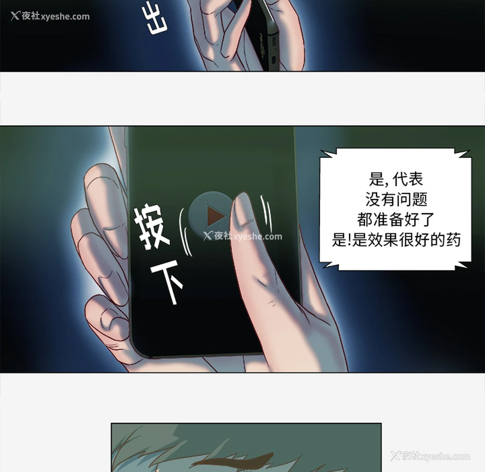 35P - 王牌经纪人