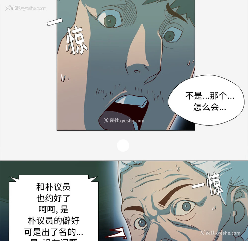 36P - 王牌经纪人