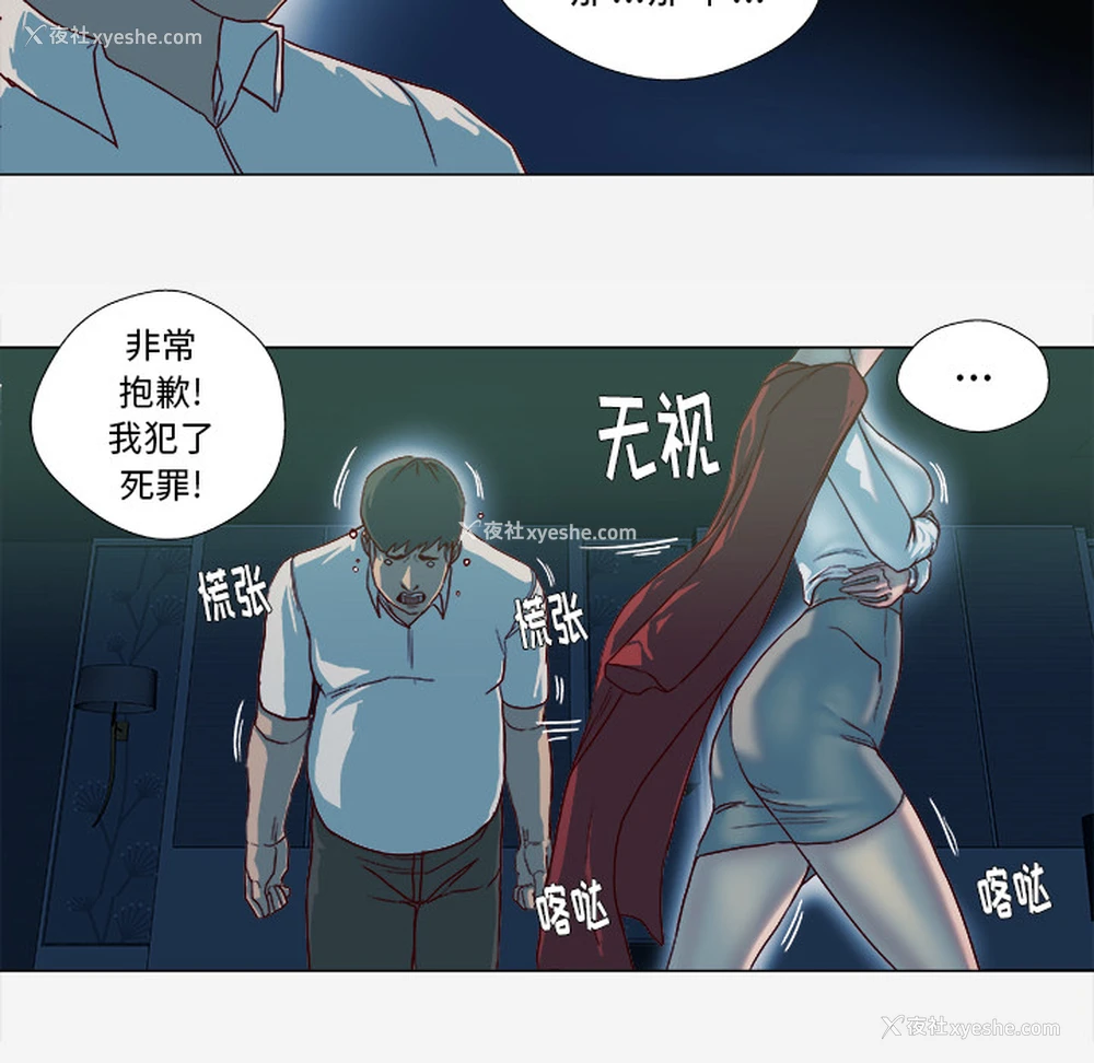 39P - 王牌经纪人
