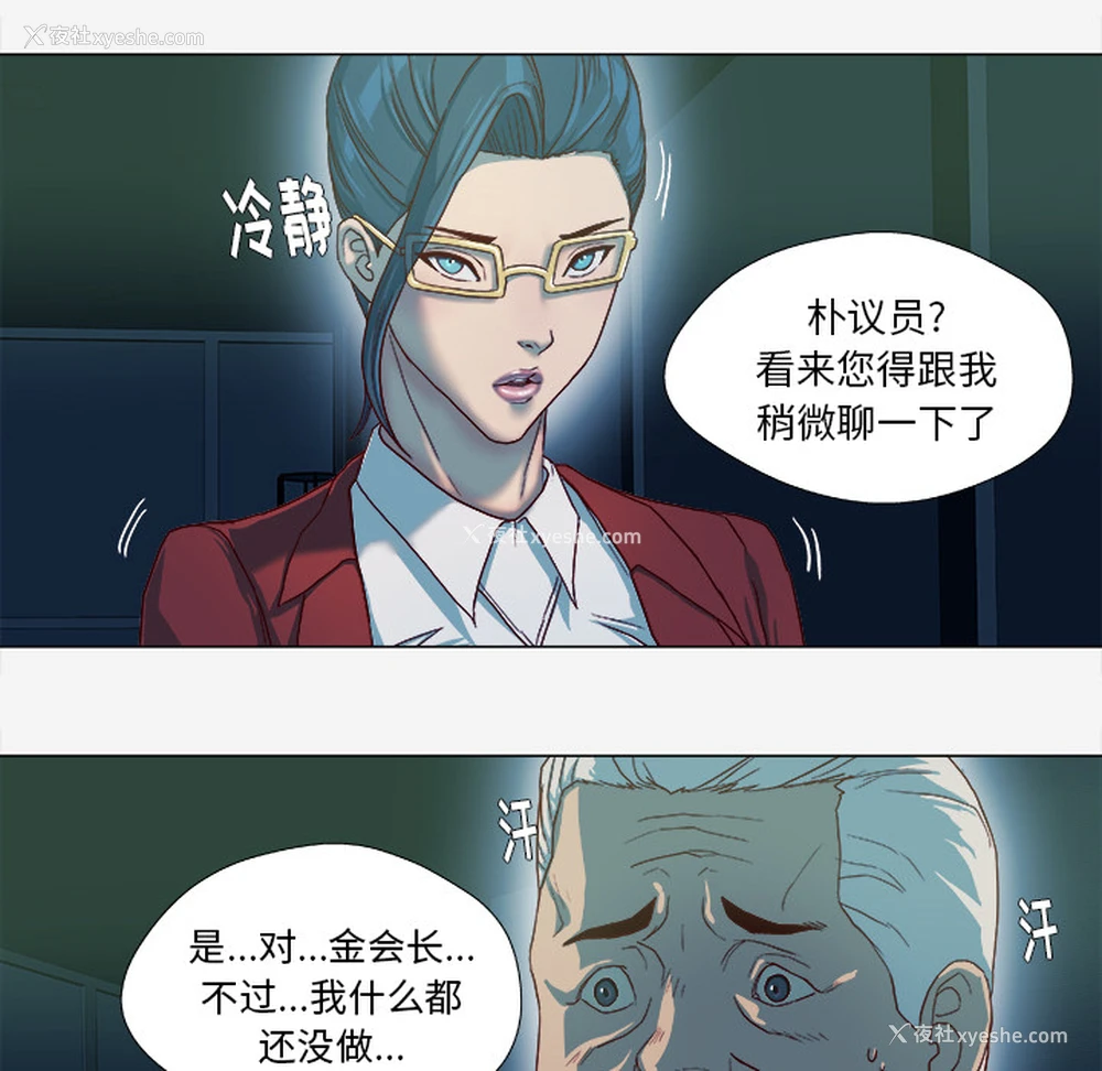 40P - 王牌经纪人