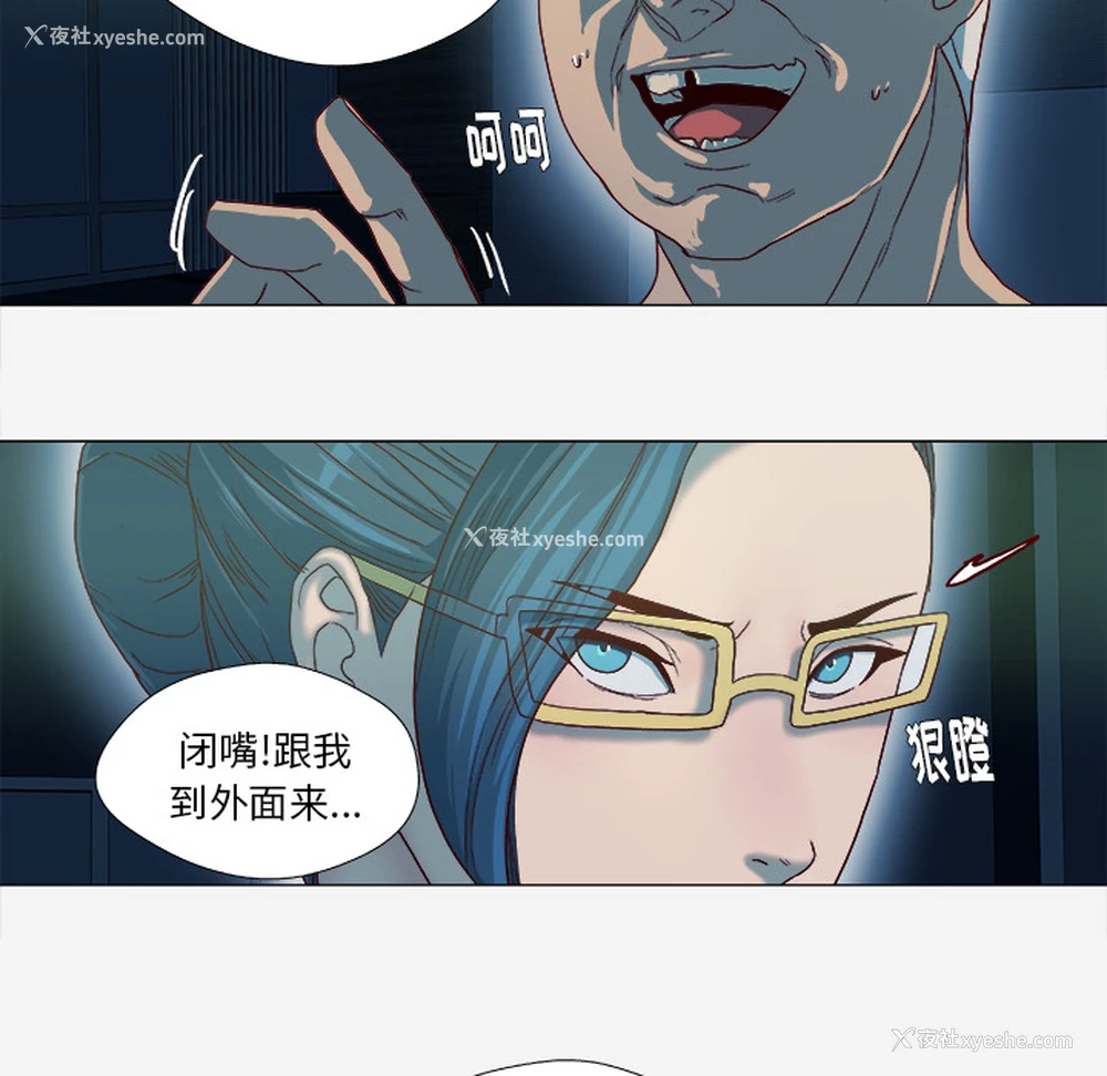 41P - 王牌经纪人