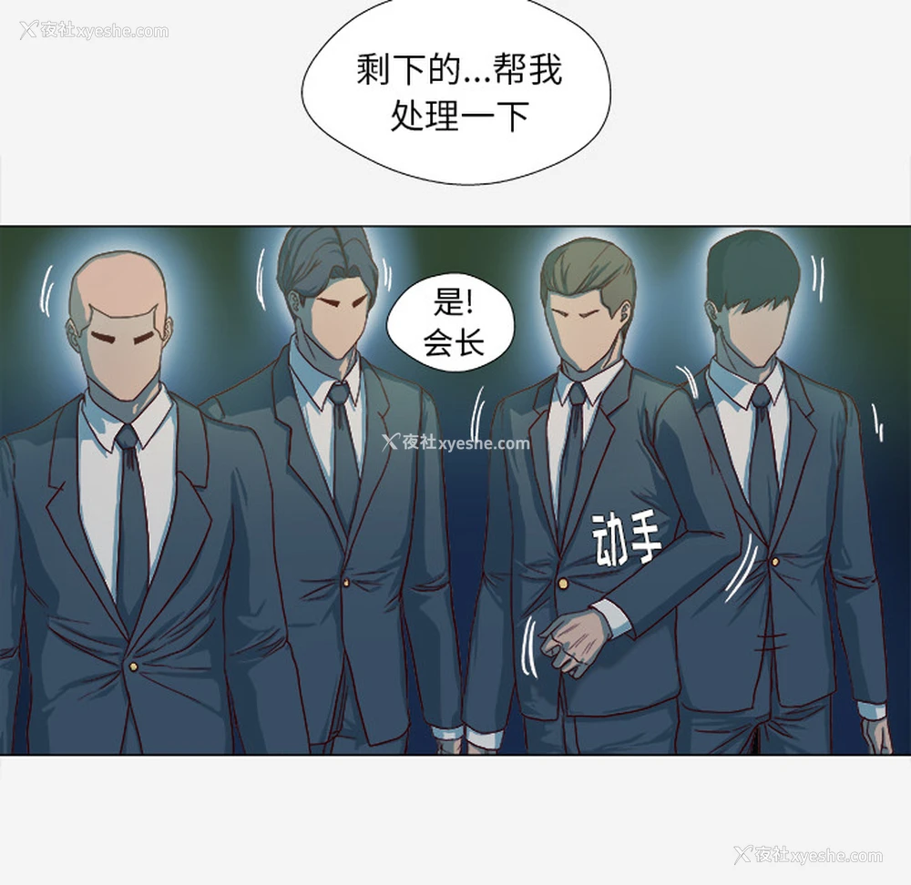 42P - 王牌经纪人
