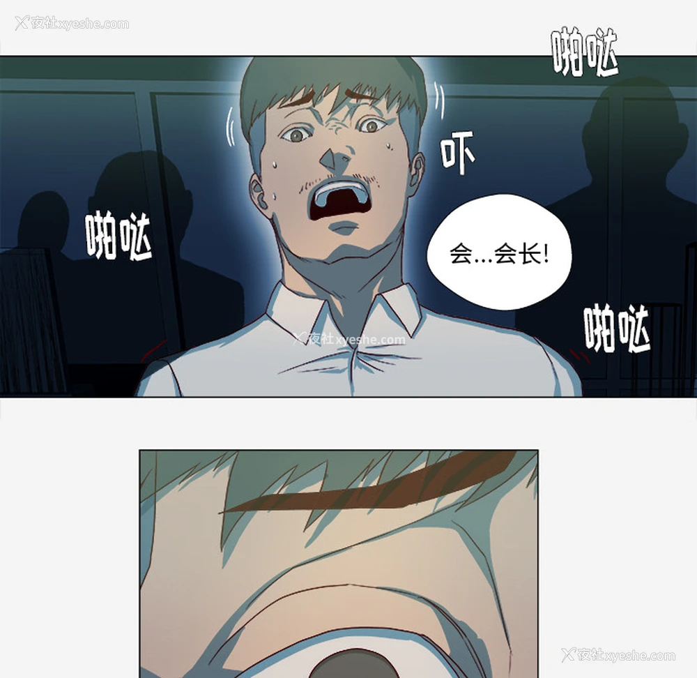 43P - 王牌经纪人