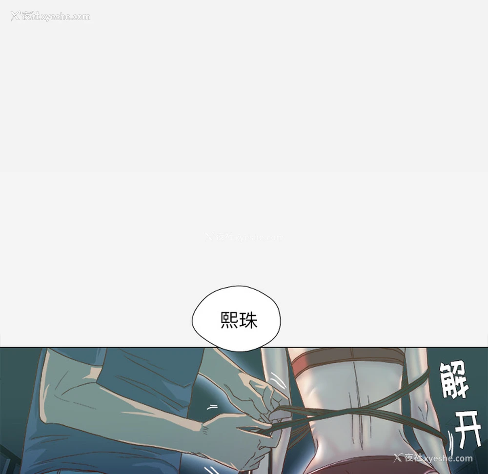 46P - 王牌经纪人