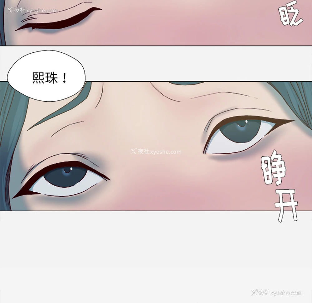 49P - 王牌经纪人
