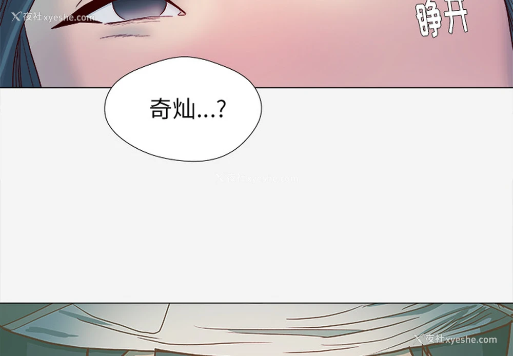 4P - 王牌经纪人