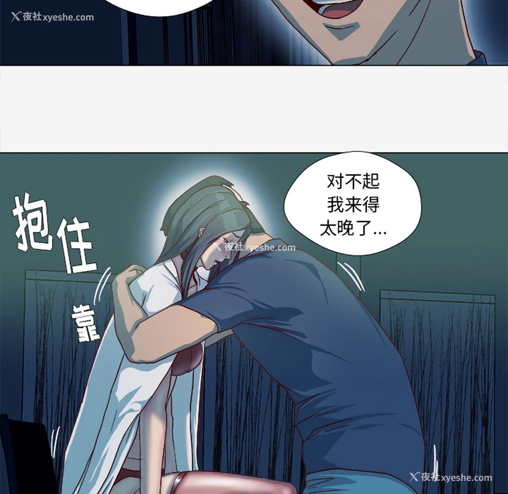 51P - 王牌经纪人