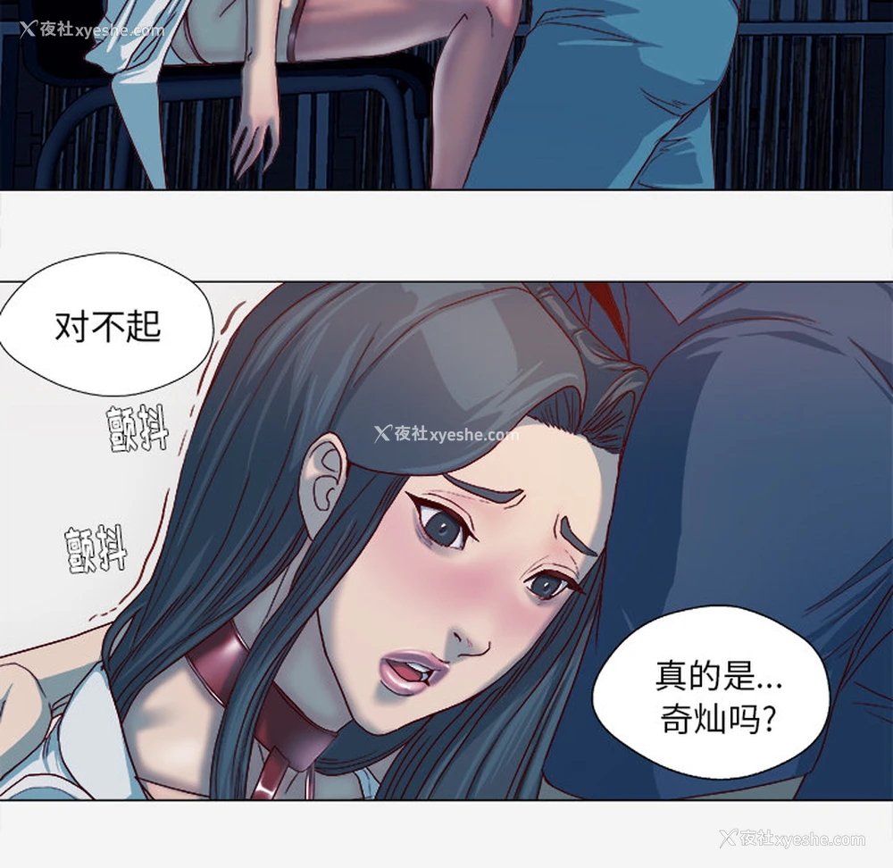 52P - 王牌经纪人