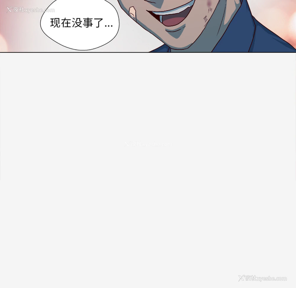 55P - 王牌经纪人
