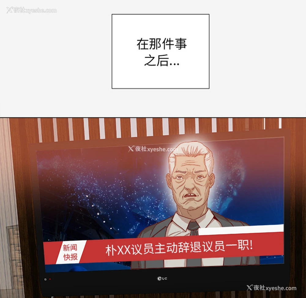 57P - 王牌经纪人