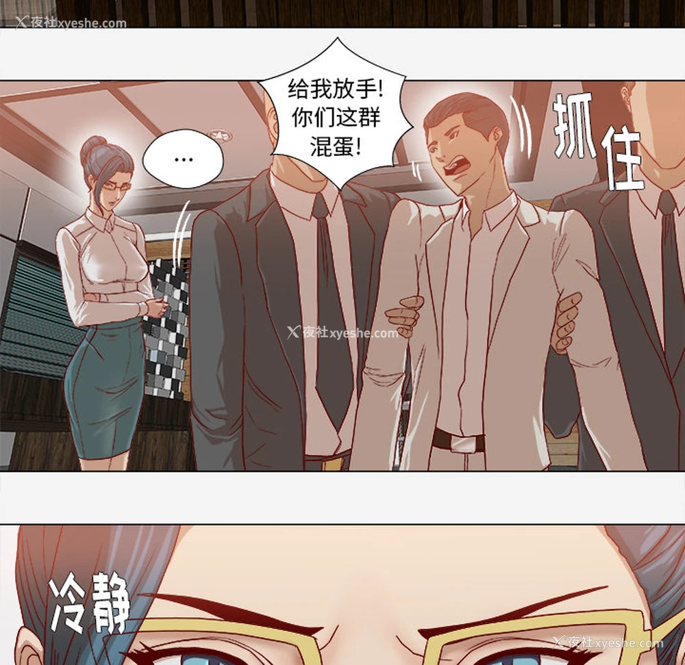 58P - 王牌经纪人