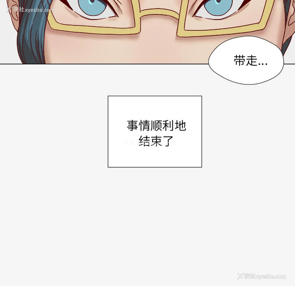 59P - 王牌经纪人