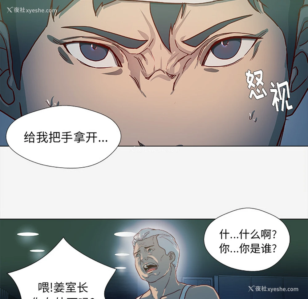 5P - 王牌经纪人