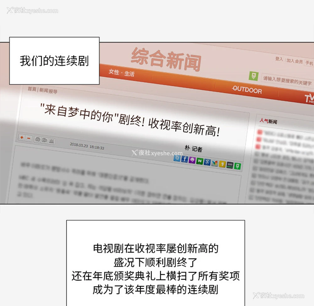 60P - 王牌经纪人
