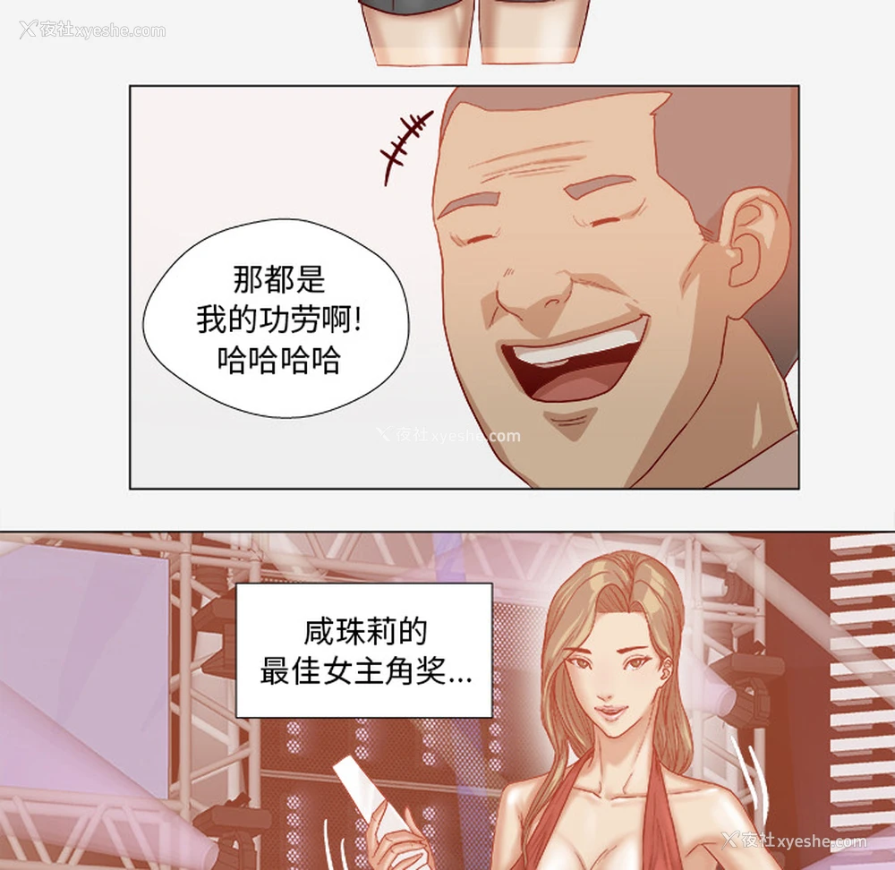 62P - 王牌经纪人