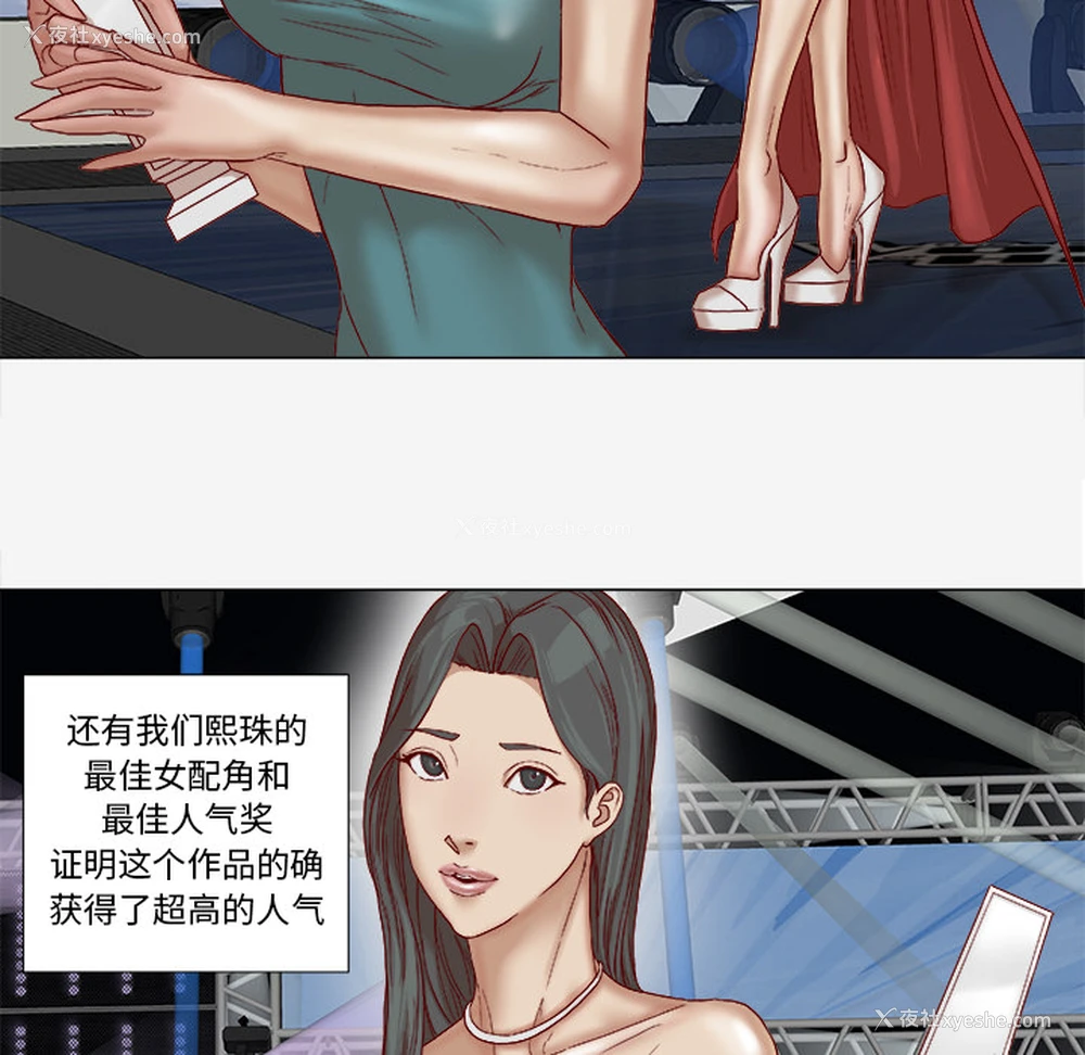 64P - 王牌经纪人