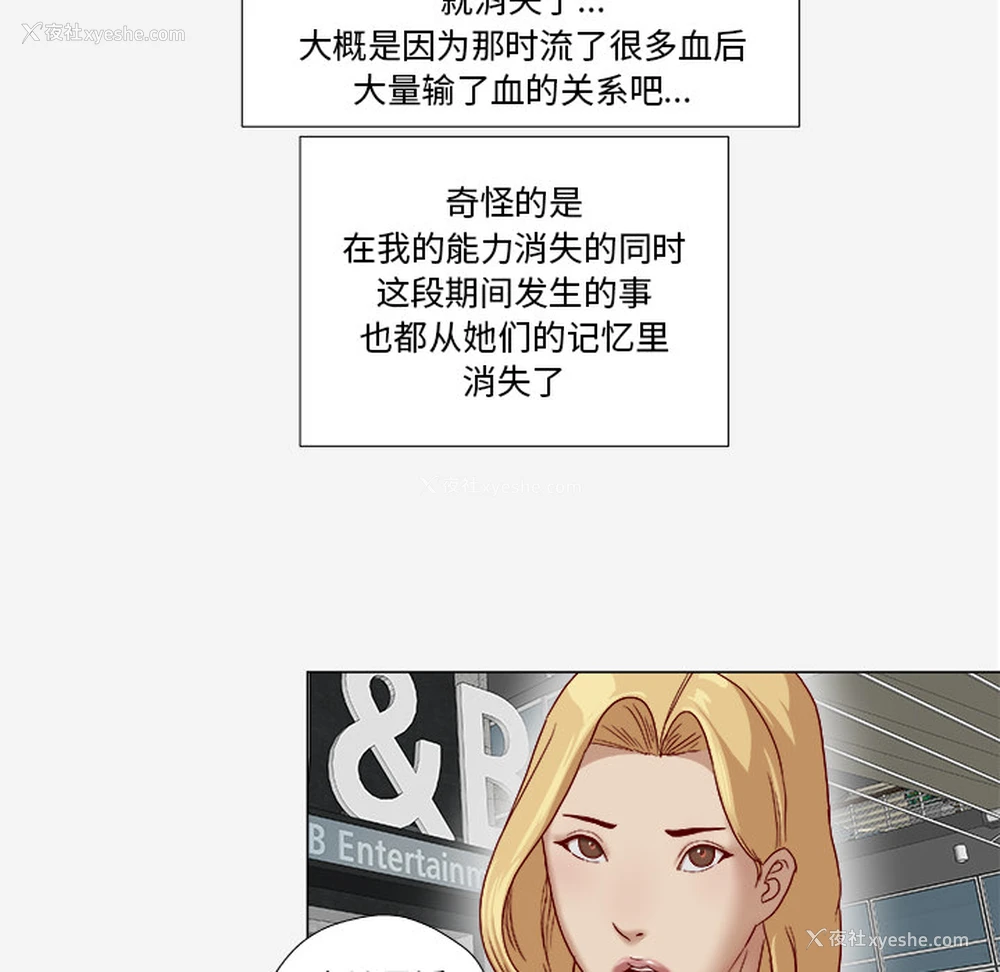 66P - 王牌经纪人
