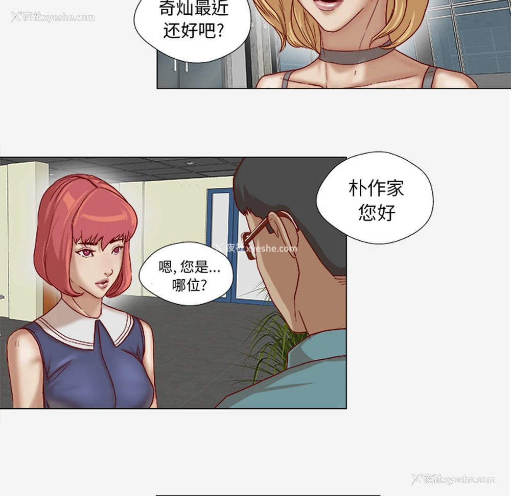 67P - 王牌经纪人