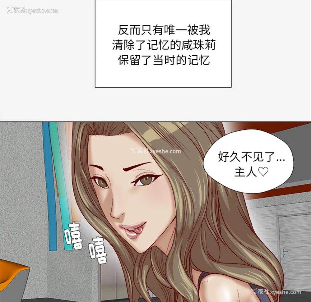 68P - 王牌经纪人