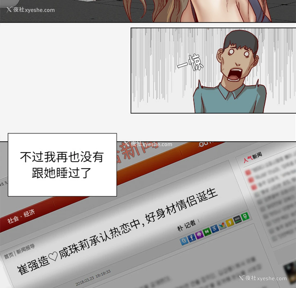 69P - 王牌经纪人