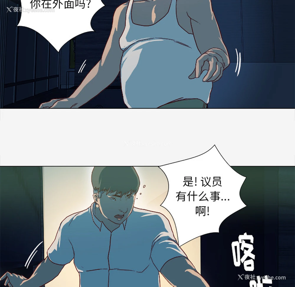 6P - 王牌经纪人