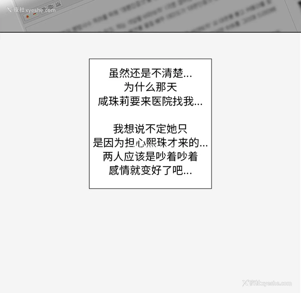 70P - 王牌经纪人