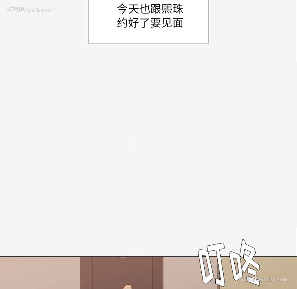 73P - 王牌经纪人