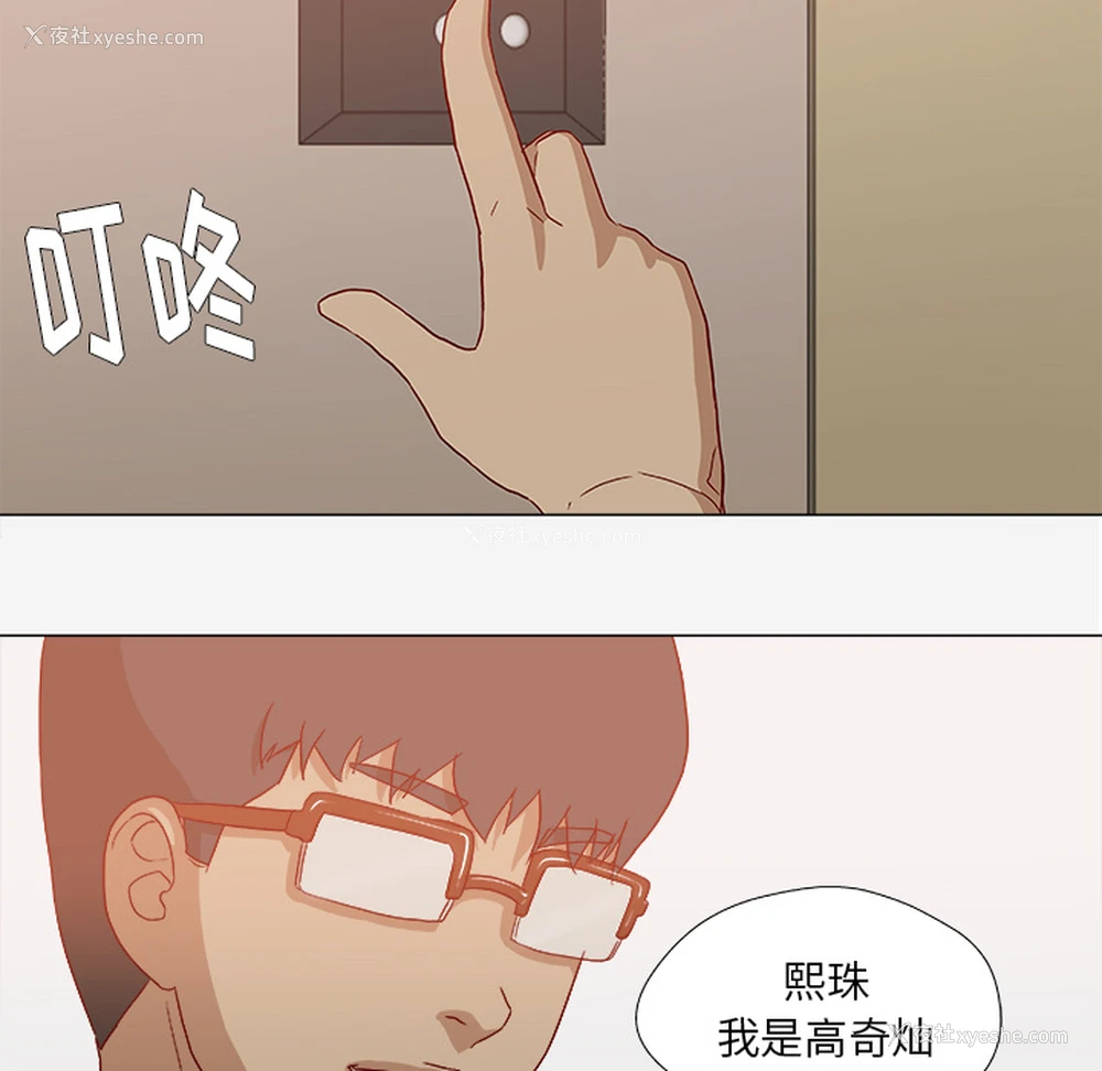 74P - 王牌经纪人