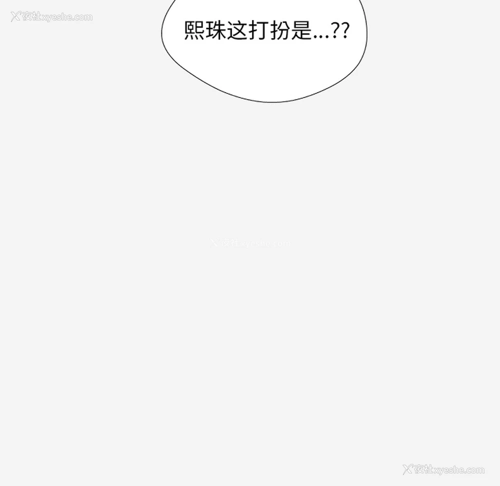 82P - 王牌经纪人