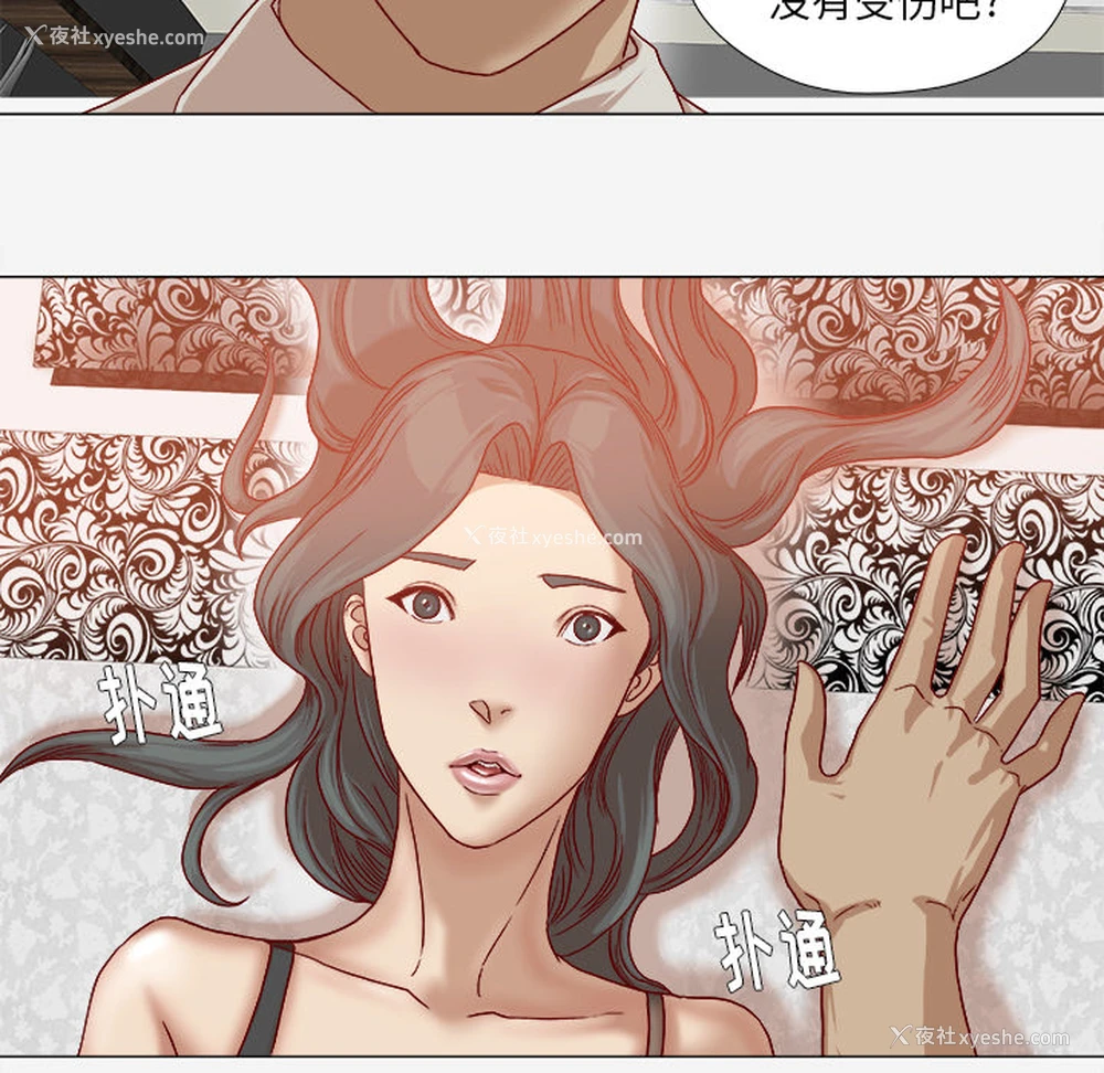 11P - 王牌经纪人