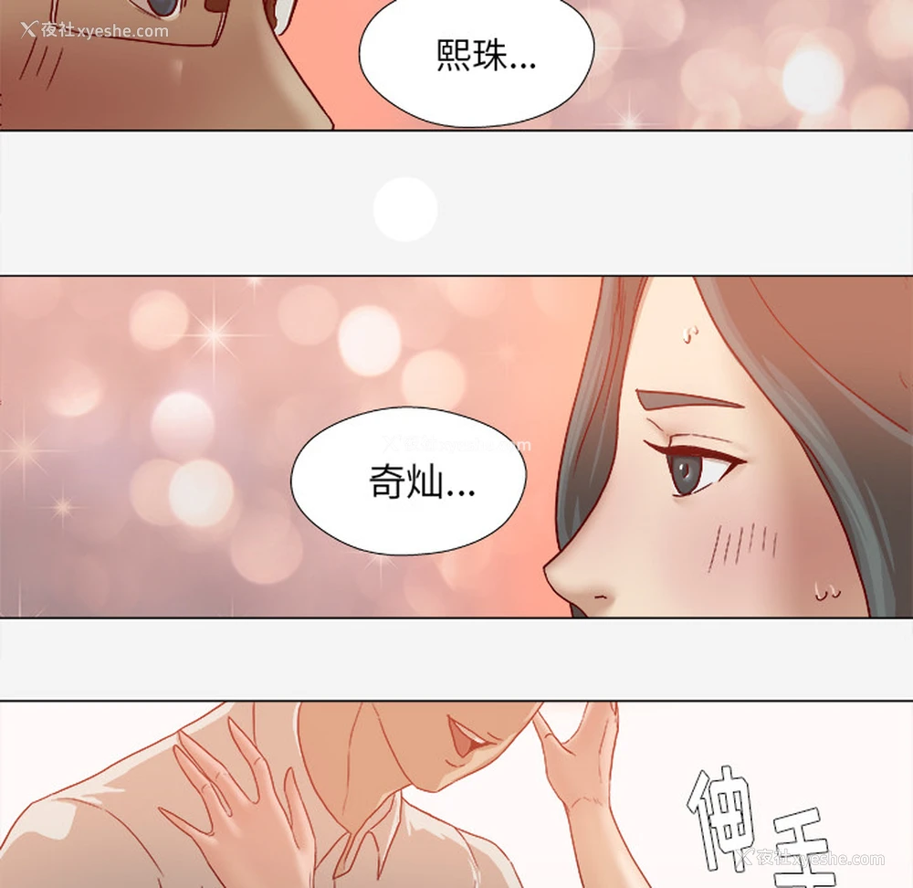 16P - 王牌经纪人