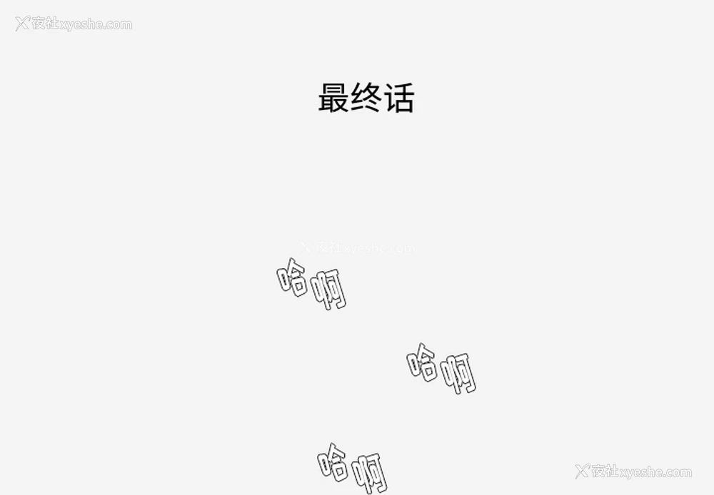 1P - 王牌经纪人