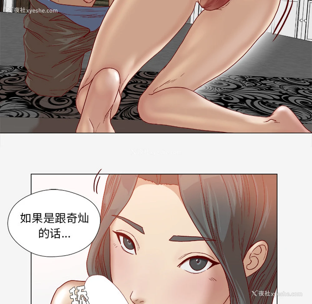30P - 王牌经纪人