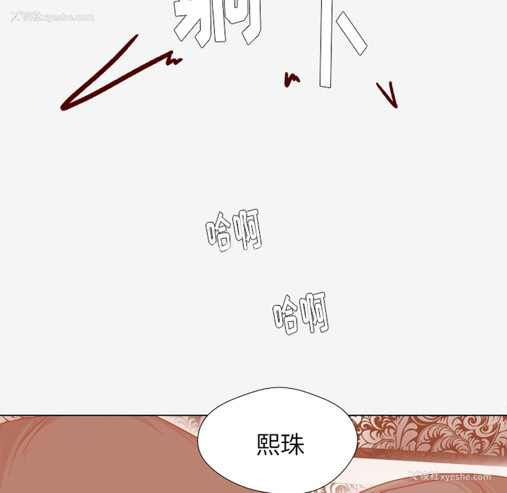 58P - 王牌经纪人