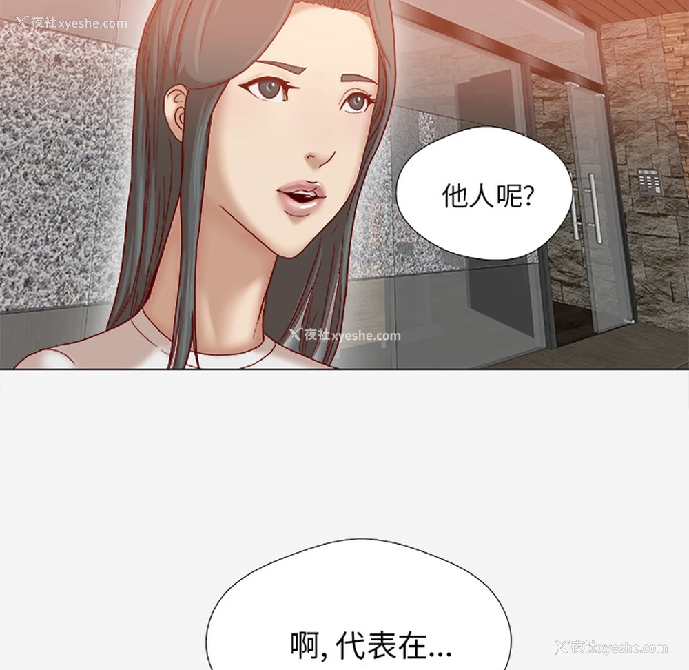 72P - 王牌经纪人