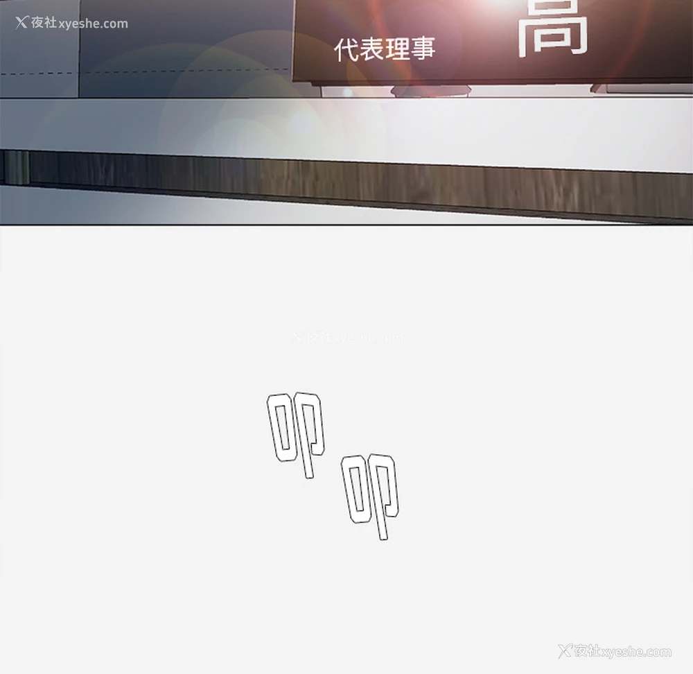 76P - 王牌经纪人
