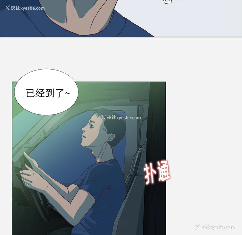 11P - 王牌经纪人