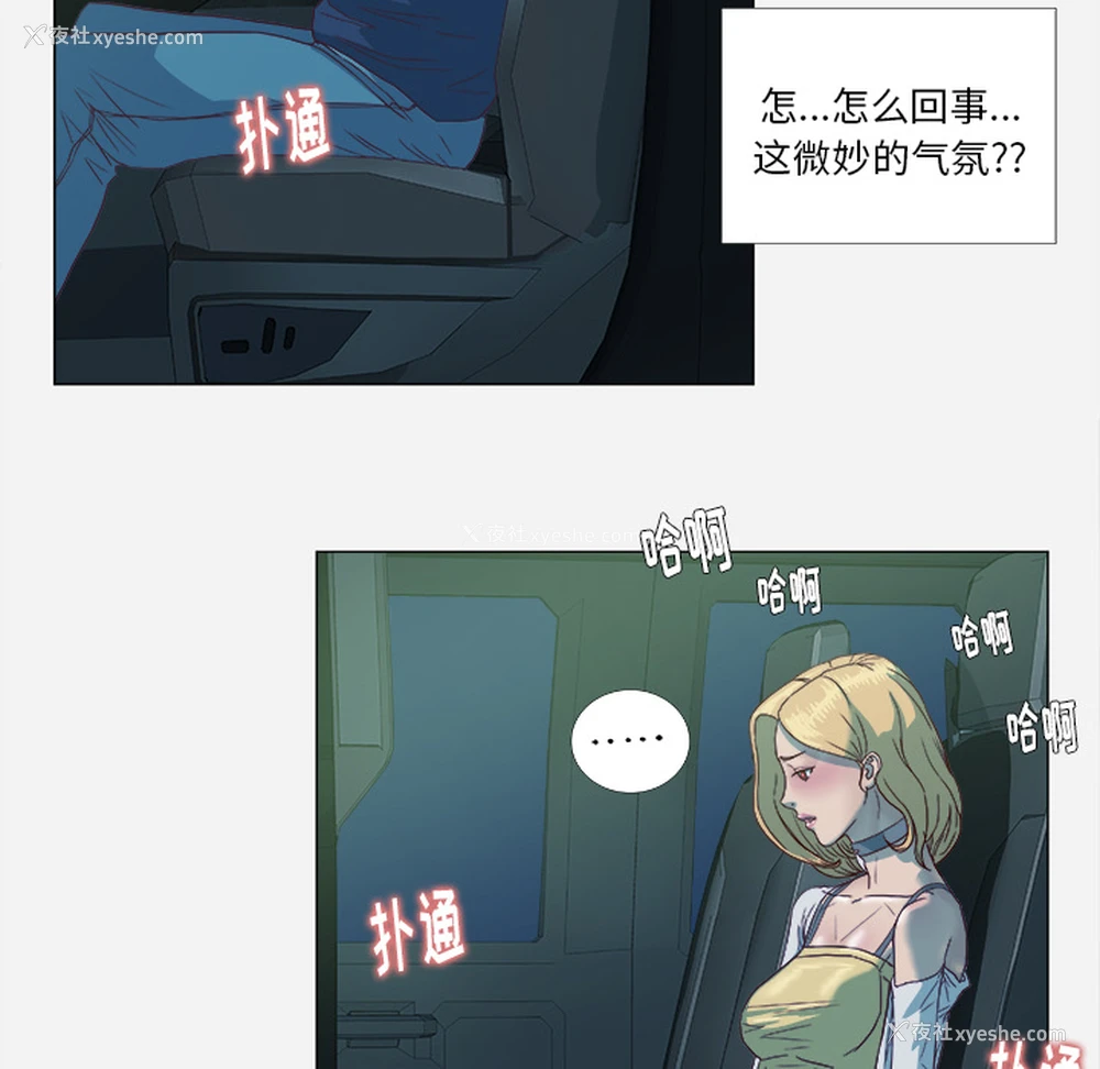 12P - 王牌经纪人