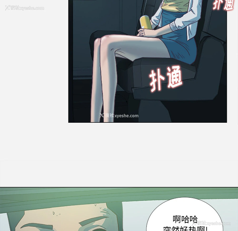 13P - 王牌经纪人