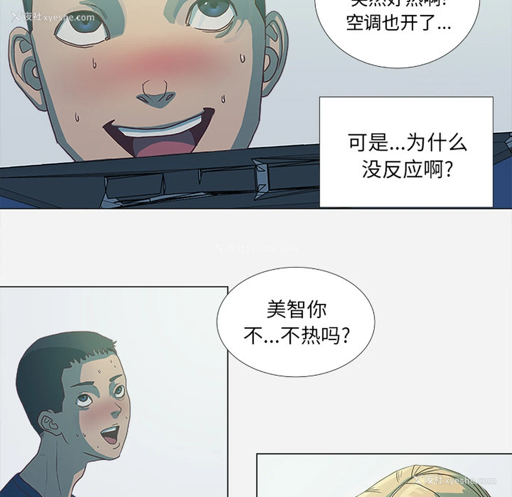 14P - 王牌经纪人