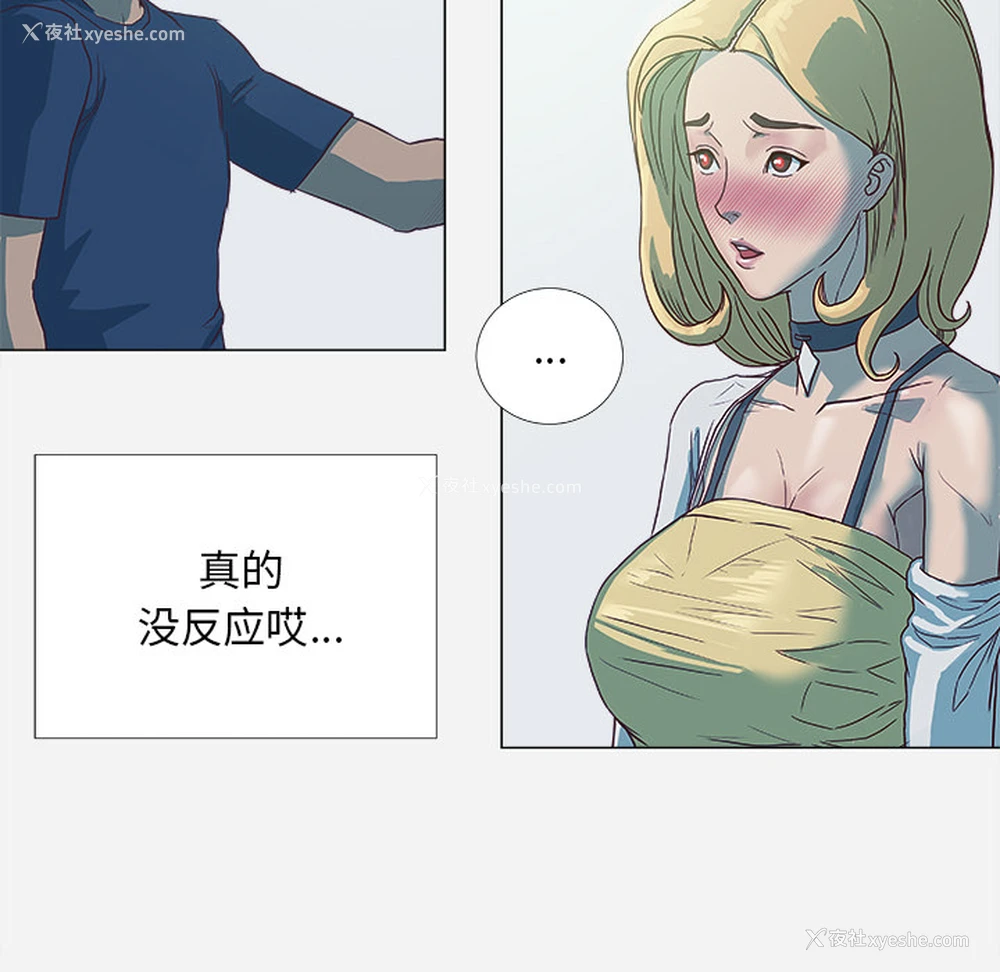 15P - 王牌经纪人