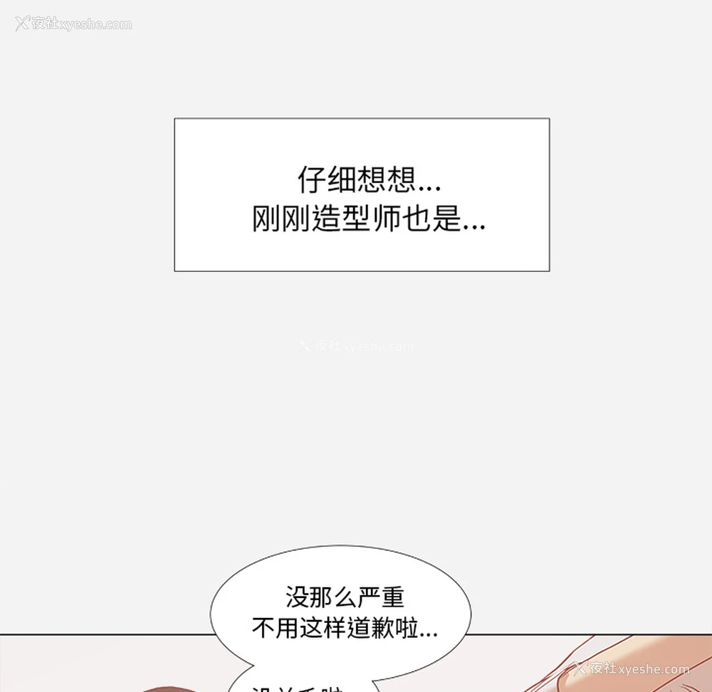 16P - 王牌经纪人