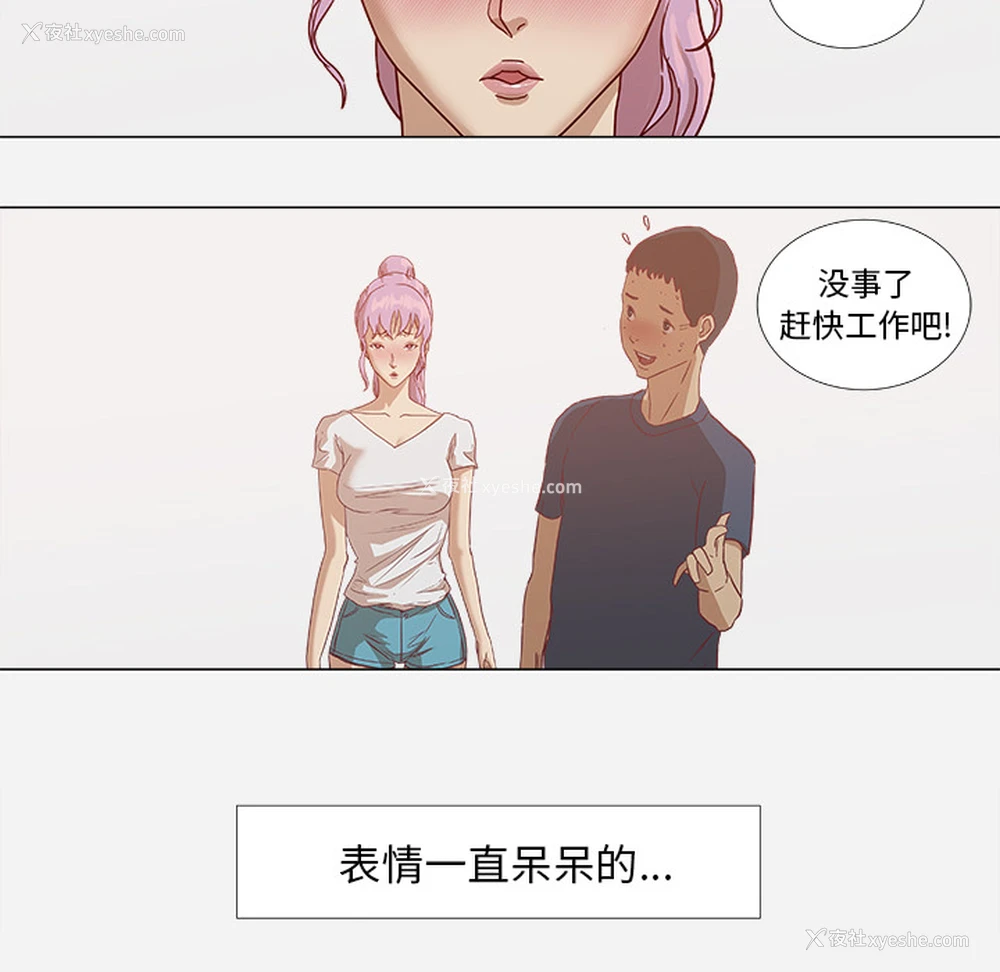 18P - 王牌经纪人