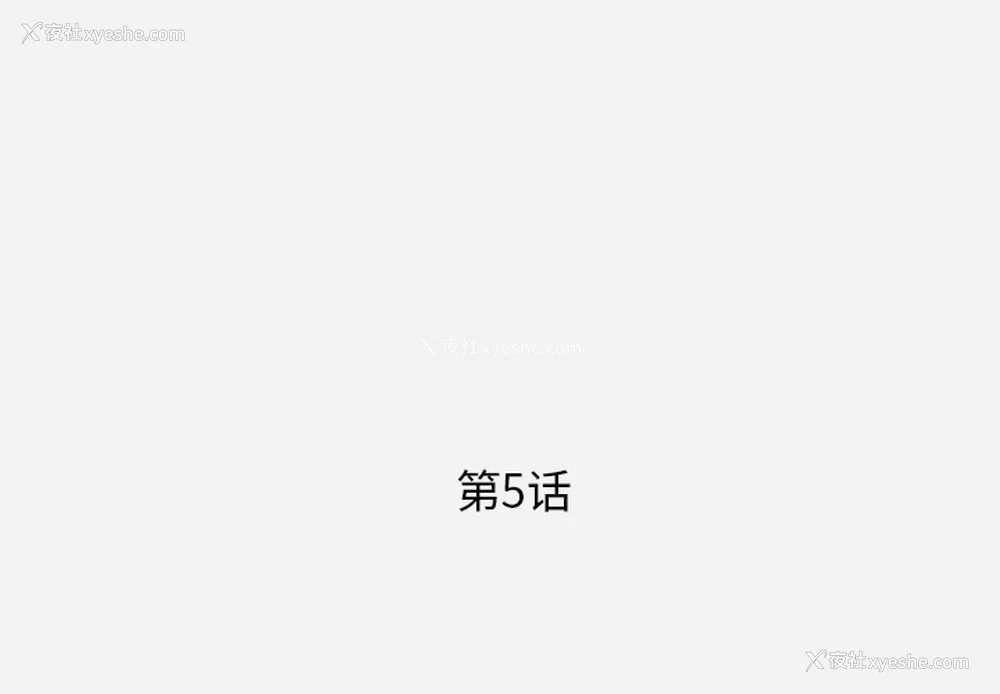 1P - 王牌经纪人