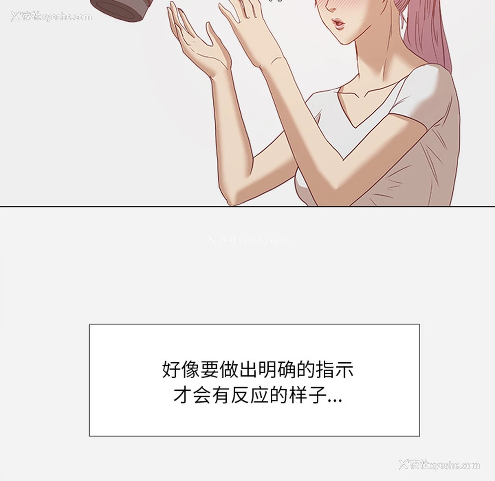 21P - 王牌经纪人