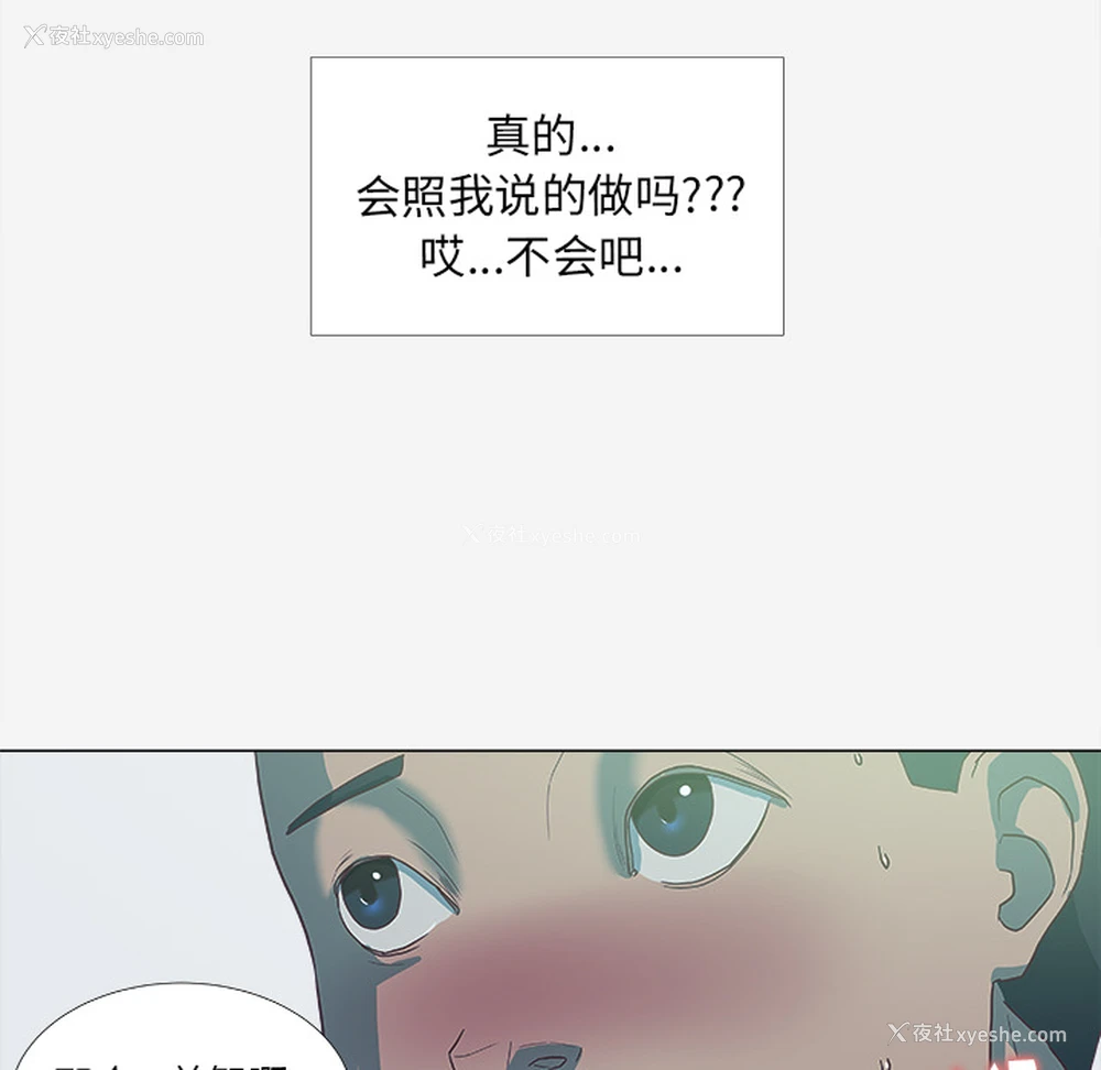 30P - 王牌经纪人
